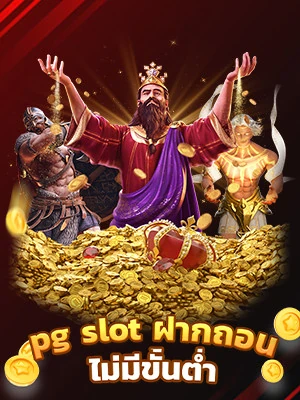 PG SLOT Auto no pg betflik11