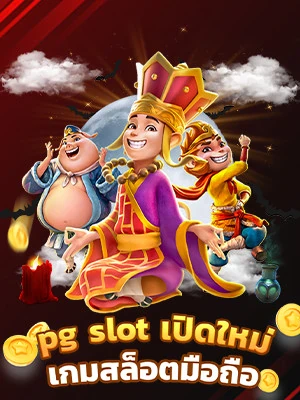 pg slot new open pg betflik11