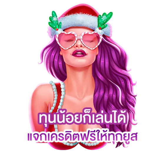 เบทฟิก สล็อตออนไลน์ no